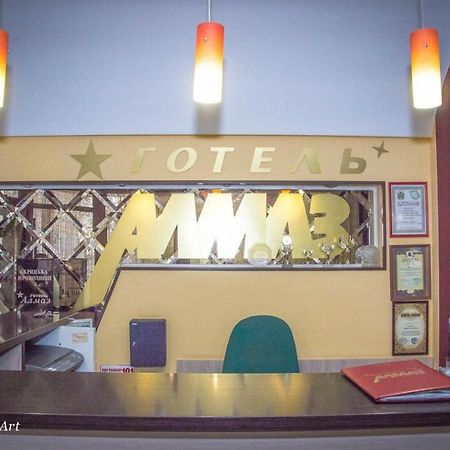Hotel Almaz Полтава Экстерьер фото